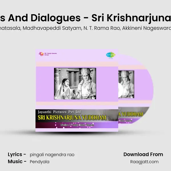 Padyams And Dialogues - Sri Krishnarjuna Yuddha mp3 song