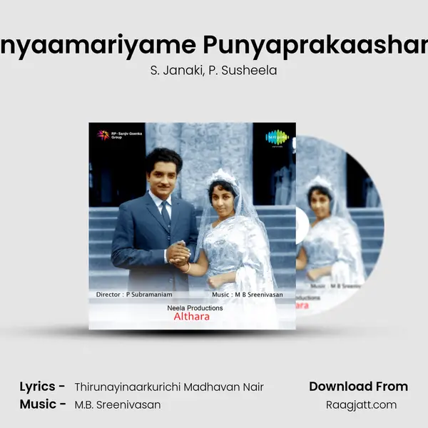 Kanyaamariyame Punyaprakaashame mp3 song