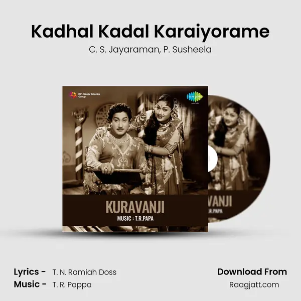 Kadhal Kadal Karaiyorame - C. S. Jayaraman album cover 