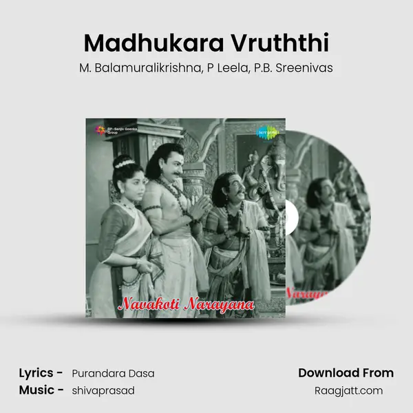 Madhukara Vruththi mp3 song