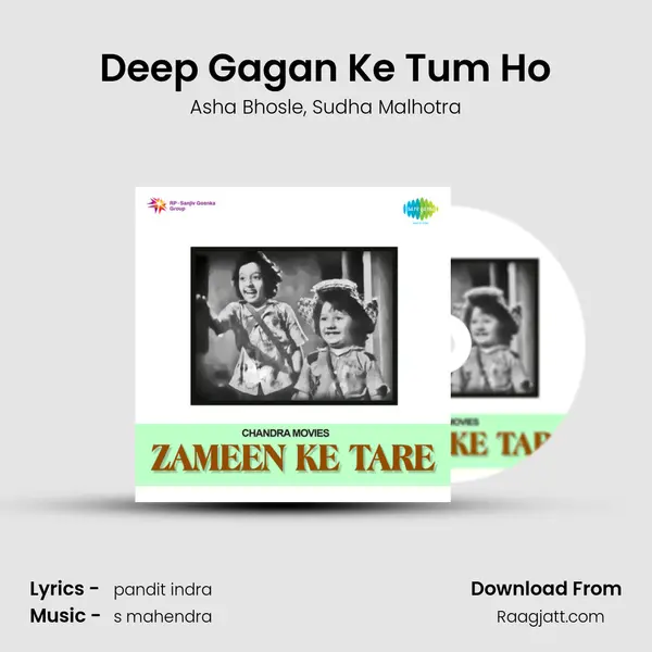 Deep Gagan Ke Tum Ho - Asha Bhosle album cover 