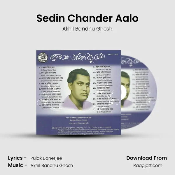 Sedin Chander Aalo mp3 song