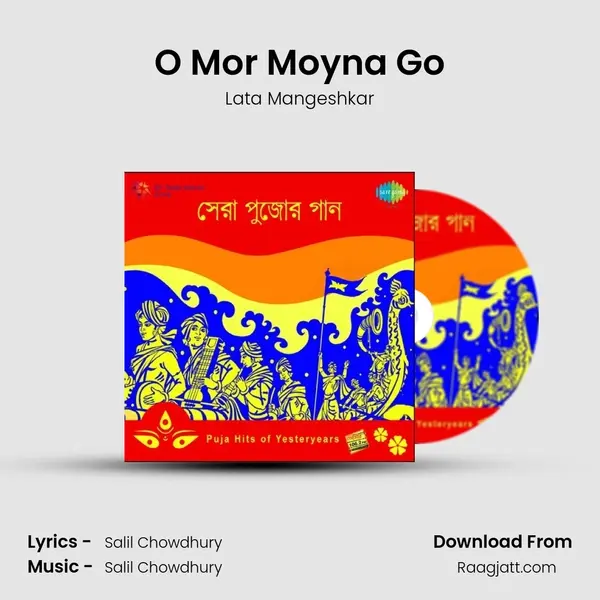 O Mor Moyna Go - Lata Mangeshkar album cover 