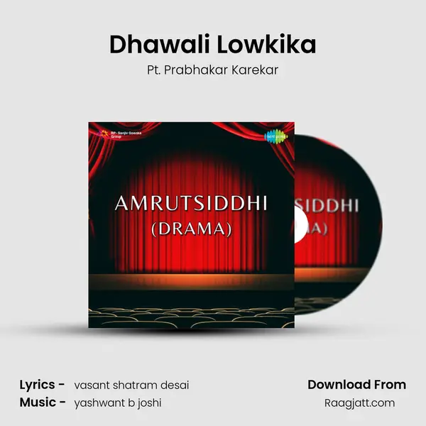 Dhawali Lowkika - Pt. Prabhakar Karekar album cover 