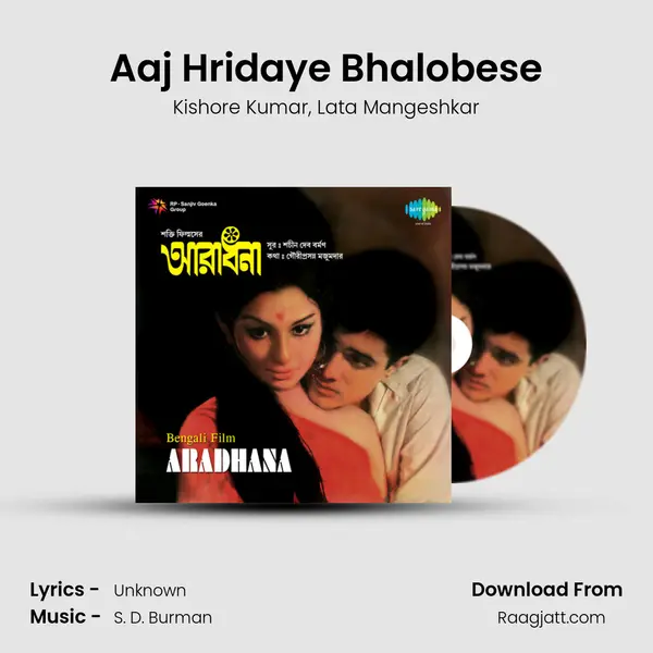 Aaj Hridaye Bhalobese - Kishore Kumar album cover 