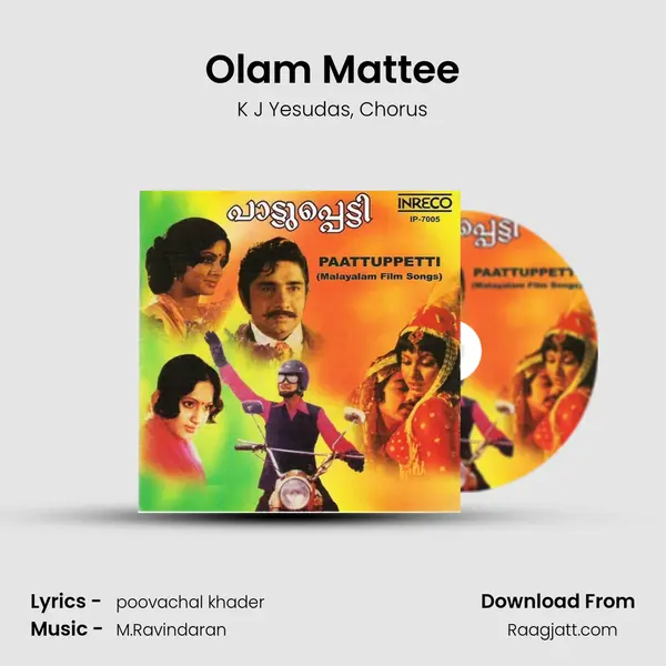 Olam Mattee - K J Yesudas mp3 song