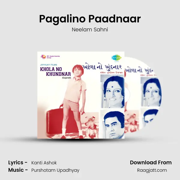 Pagalino Paadnaar - Neelam Sahni album cover 