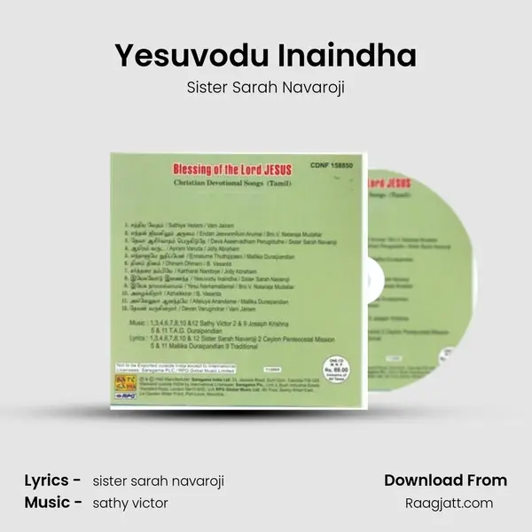 Yesuvodu Inaindha mp3 song