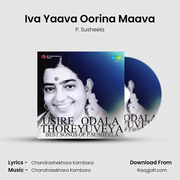 Iva Yaava Oorina Maava - P. Susheela album cover 