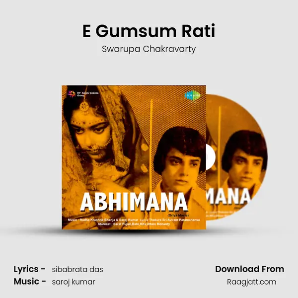 E Gumsum Rati mp3 song