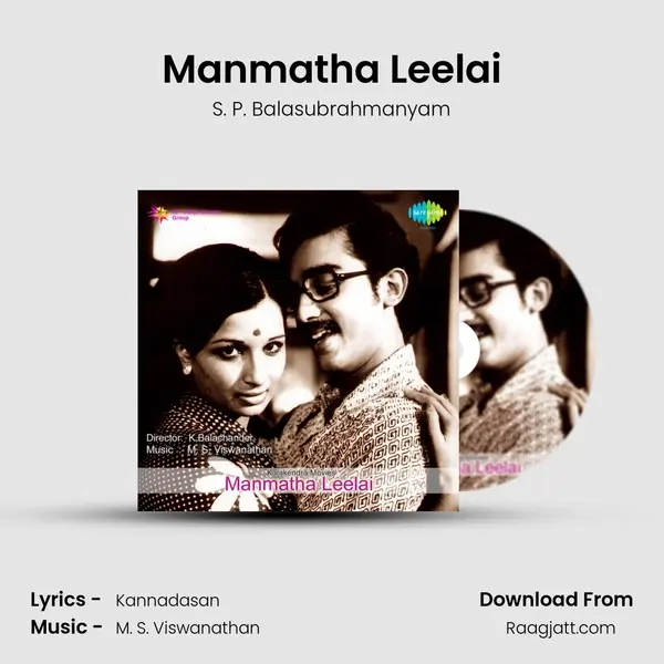 Manmatha Leelai - S. P. Balasubrahmanyam album cover 