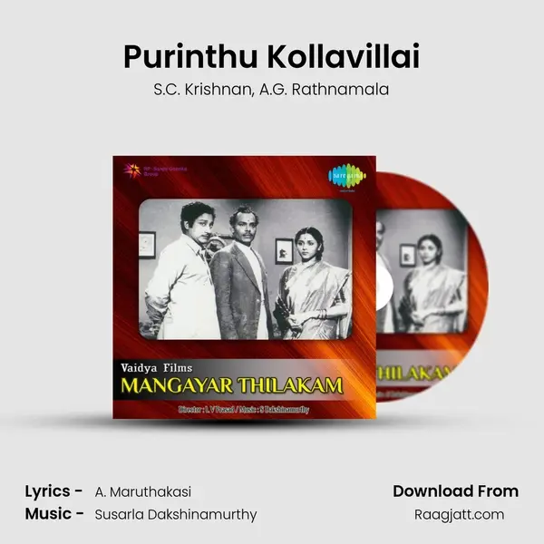 Purinthu Kollavillai - S.C. Krishnan album cover 