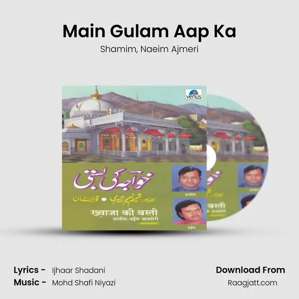 Main Gulam Aap Ka mp3 song