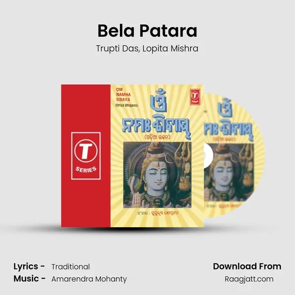 Bela Patara mp3 song