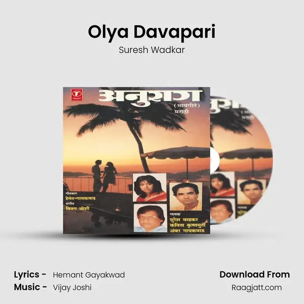 Olya Davapari mp3 song