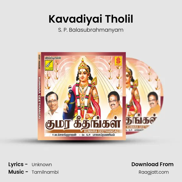 Kavadiyai Tholil - S. P. Balasubrahmanyam album cover 