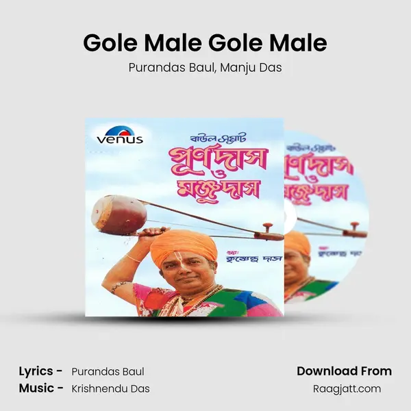 Gole Male Gole Male mp3 song