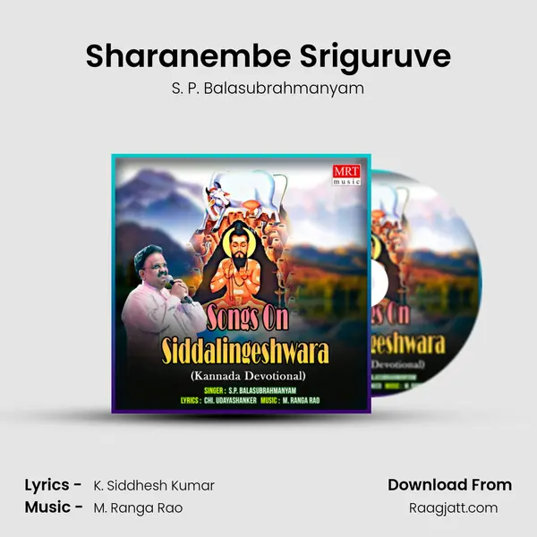 Sharanembe Sriguruve - S. P. Balasubrahmanyam album cover 