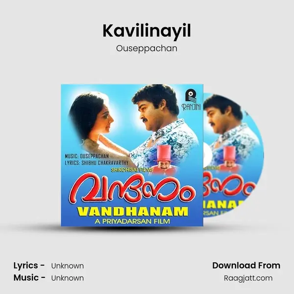 Kavilinayil mp3 song