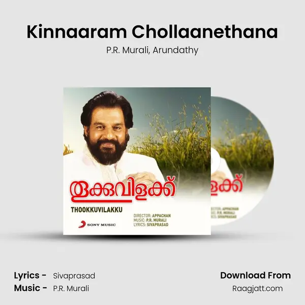 Kinnaaram Chollaanethana mp3 song