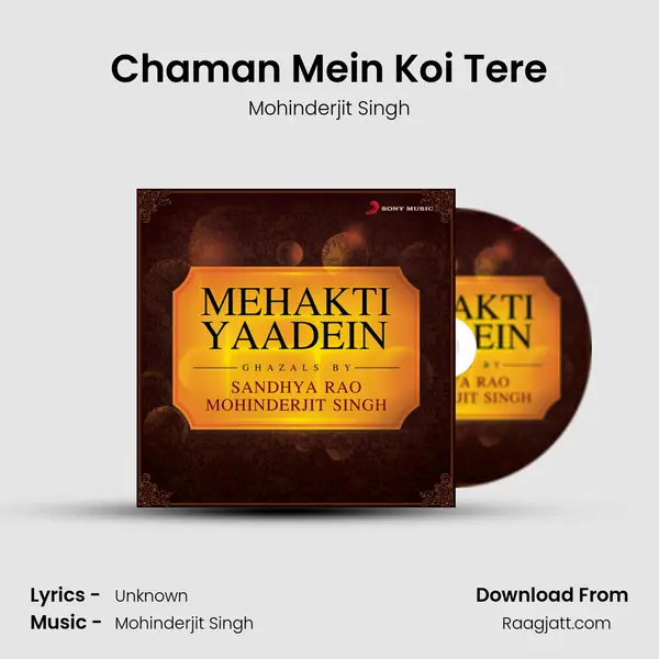 Chaman Mein Koi Tere - Mohinderjit Singh album cover 