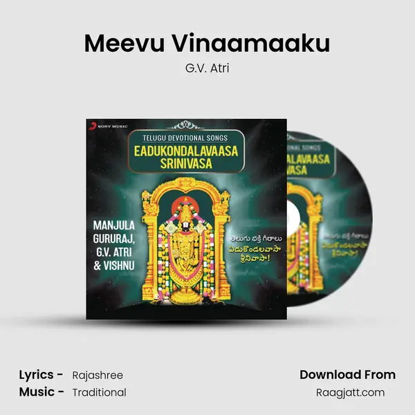 Meevu Vinaamaaku mp3 song