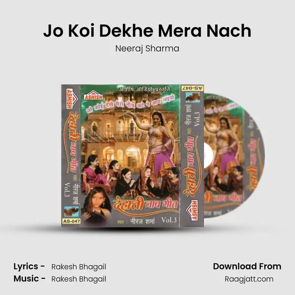 Jo Koi Dekhe Mera Nach mp3 song