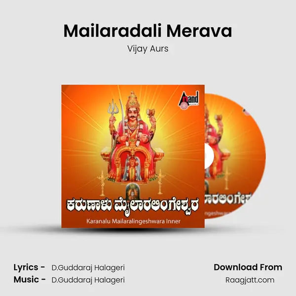 Mailaradali Merava mp3 song