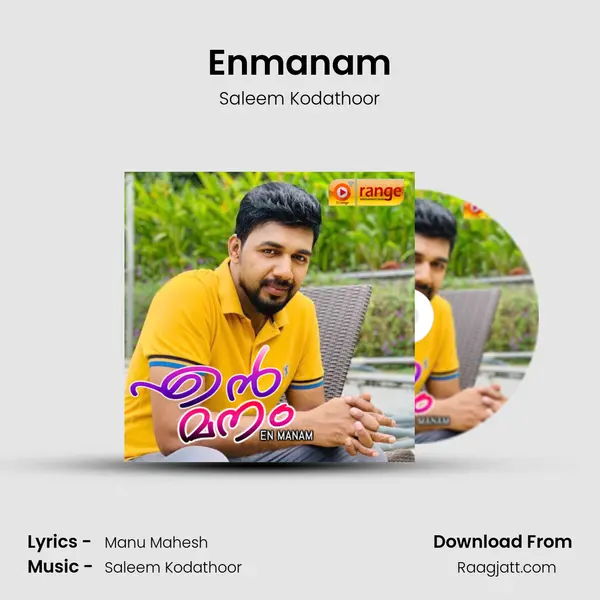 Enmanam - Saleem Kodathoor album cover 