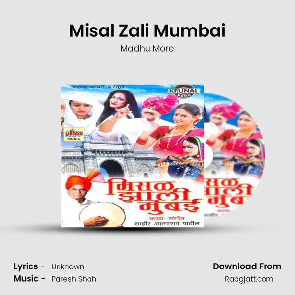 Misal Zali Mumbai mp3 song