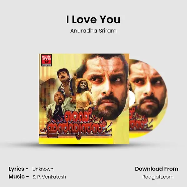 I Love You - Anuradha Sriram album cover 