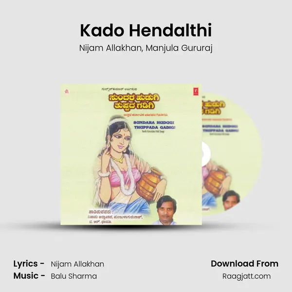 Kado Hendalthi mp3 song