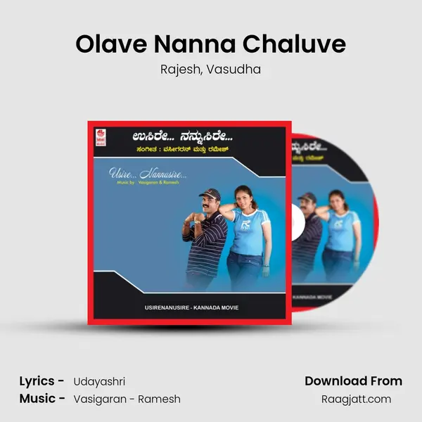 Olave Nanna Chaluve mp3 song