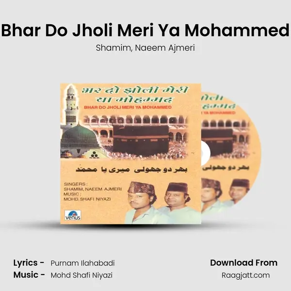 Bhar Do Jholi Meri Ya Mohammed - Shamim album cover 