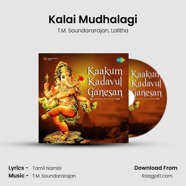 Kalai Mudhalagi mp3 song