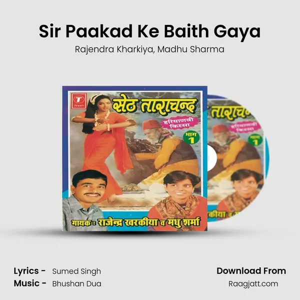 Sir Paakad Ke Baith Gaya mp3 song