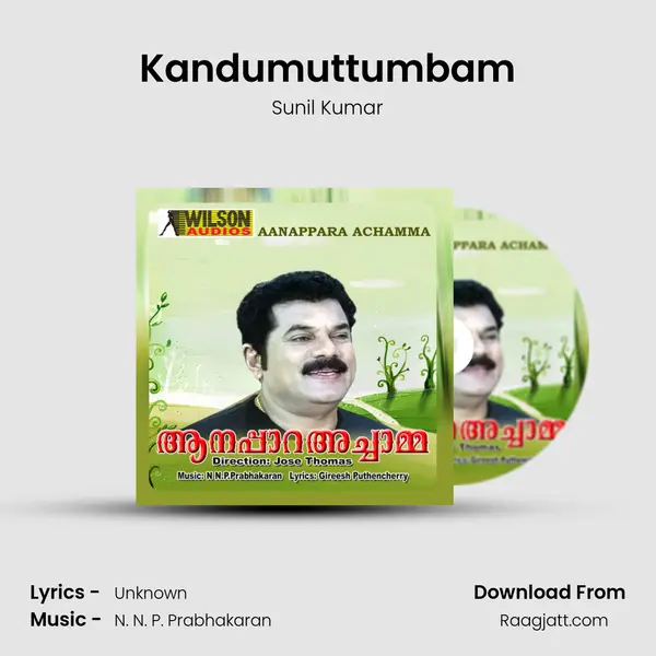 Kandumuttumbam mp3 song