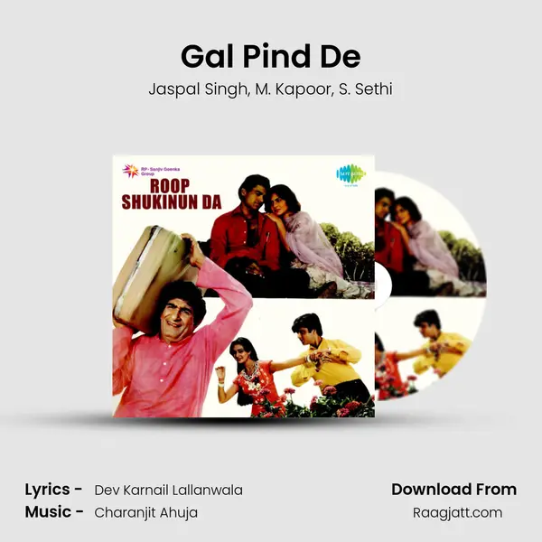 Gal Pind De - Jaspal Singh album cover 