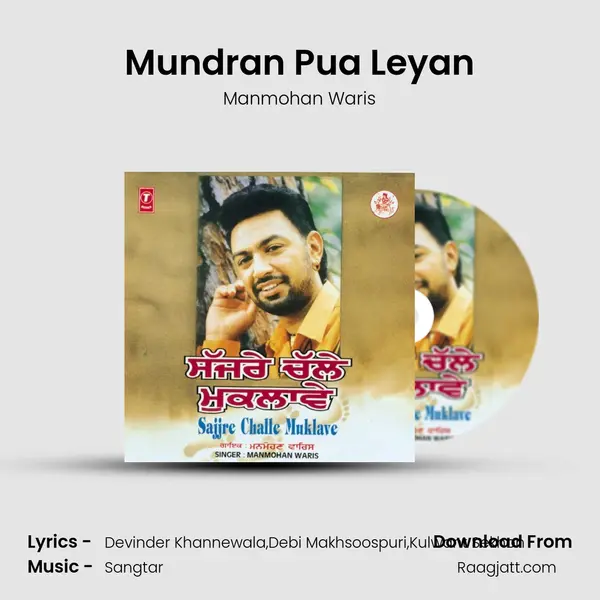 Mundran Pua Leyan - Manmohan Waris album cover 