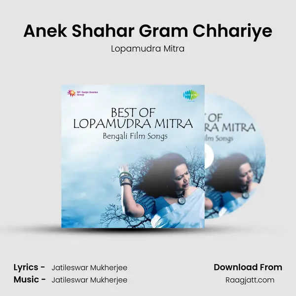 Anek Shahar Gram Chhariye mp3 song