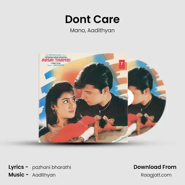 Dont Care mp3 song