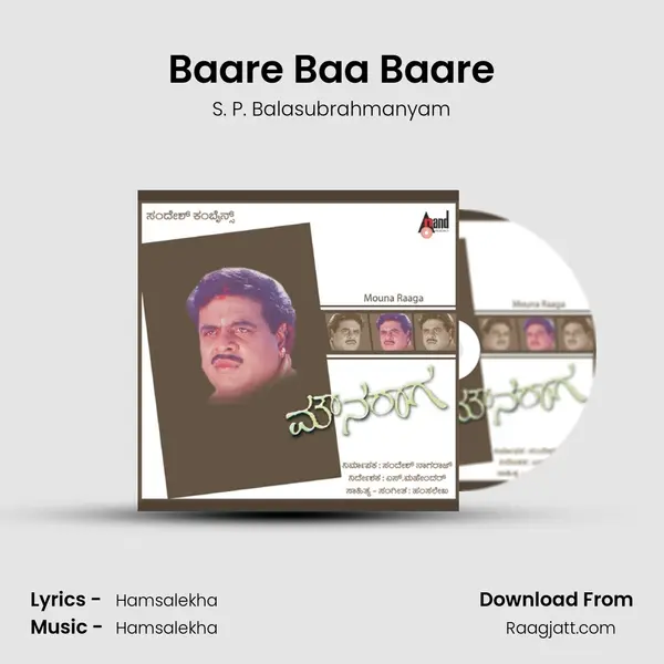 Baare Baa Baare - S. P. Balasubrahmanyam album cover 