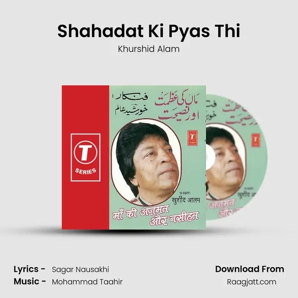 Shahadat Ki Pyas Thi - Khurshid Alam album cover 