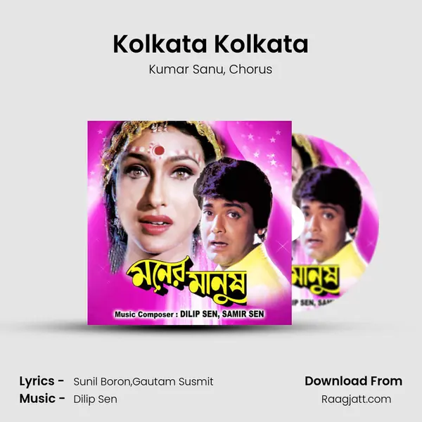 Kolkata Kolkata - Kumar Sanu mp3 song