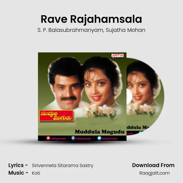 Rave Rajahamsala - S. P. Balasubrahmanyam album cover 