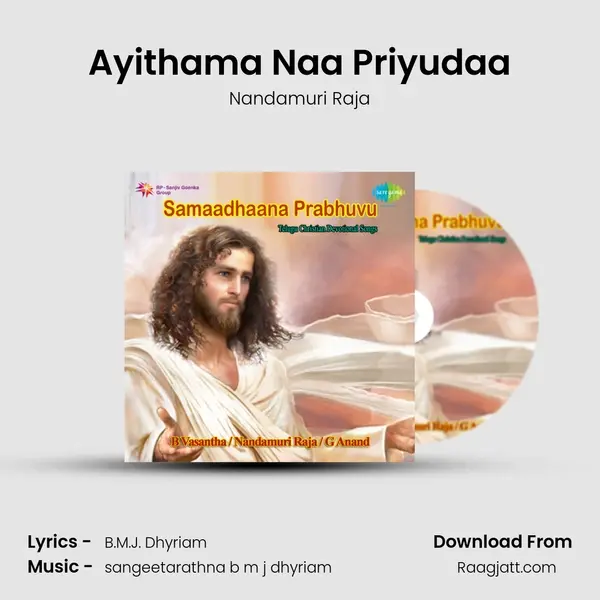 Ayithama Naa Priyudaa mp3 song