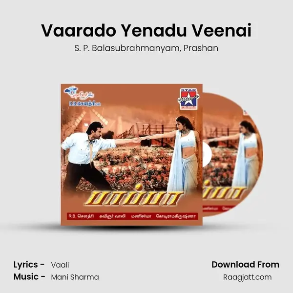 Vaarado Yenadu Veenai - S. P. Balasubrahmanyam album cover 