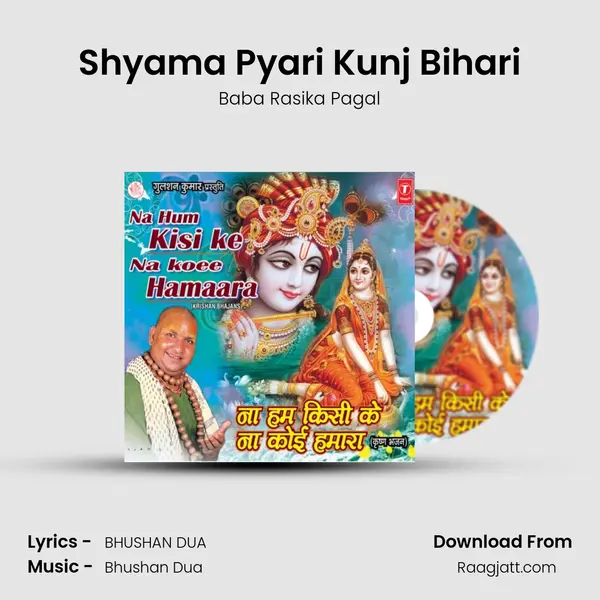 Shyama Pyari Kunj Bihari - Baba Rasika Pagal album cover 