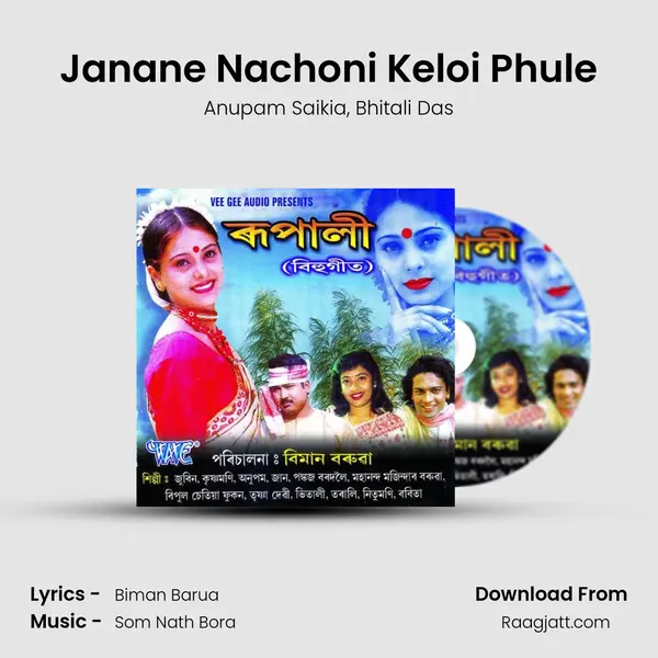 Janane Nachoni Keloi Phule mp3 song