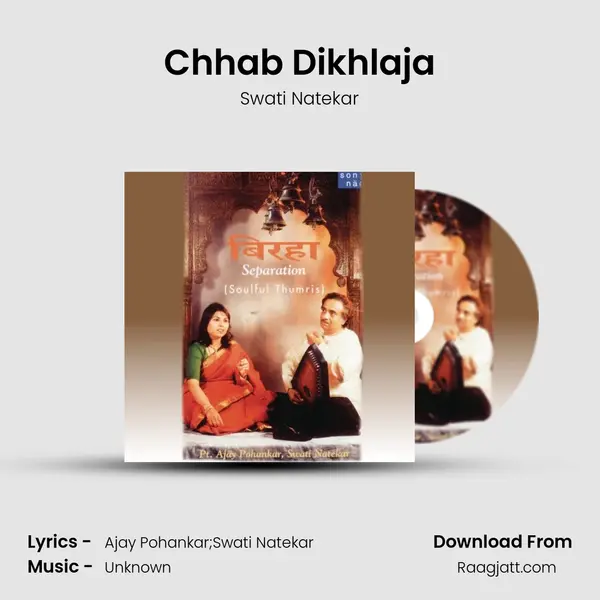 Chhab Dikhlaja - Swati Natekar album cover 